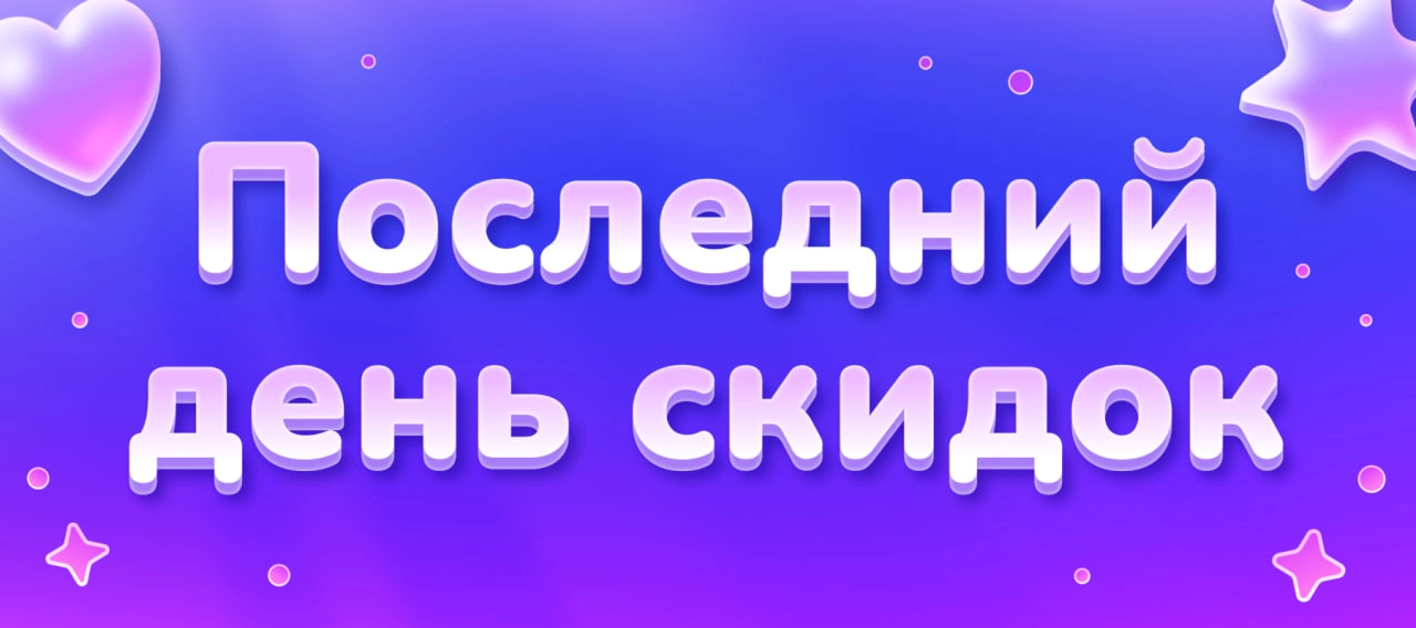 Новость