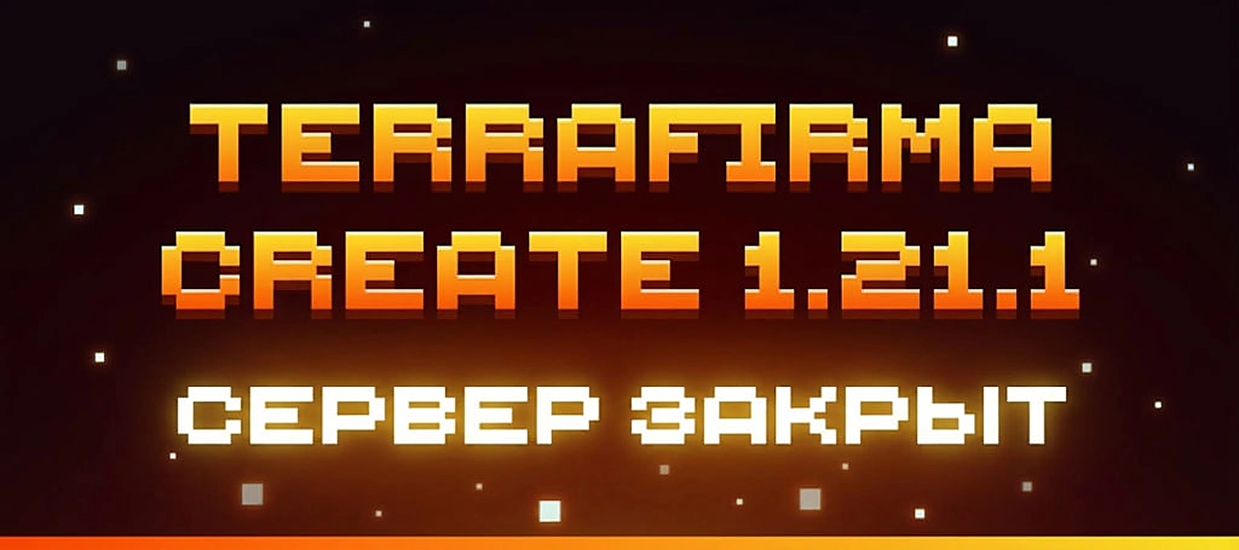 Новость