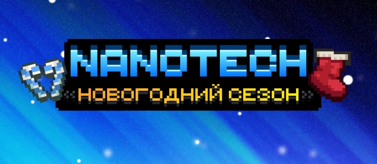 Новость