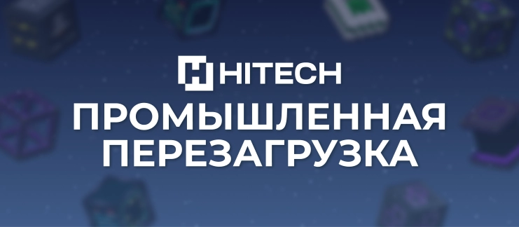 Новость