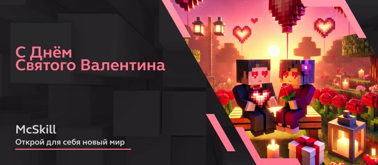 Новость