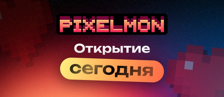Новость