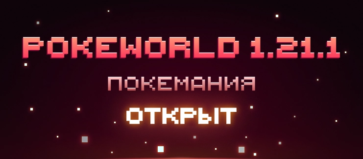 Новость