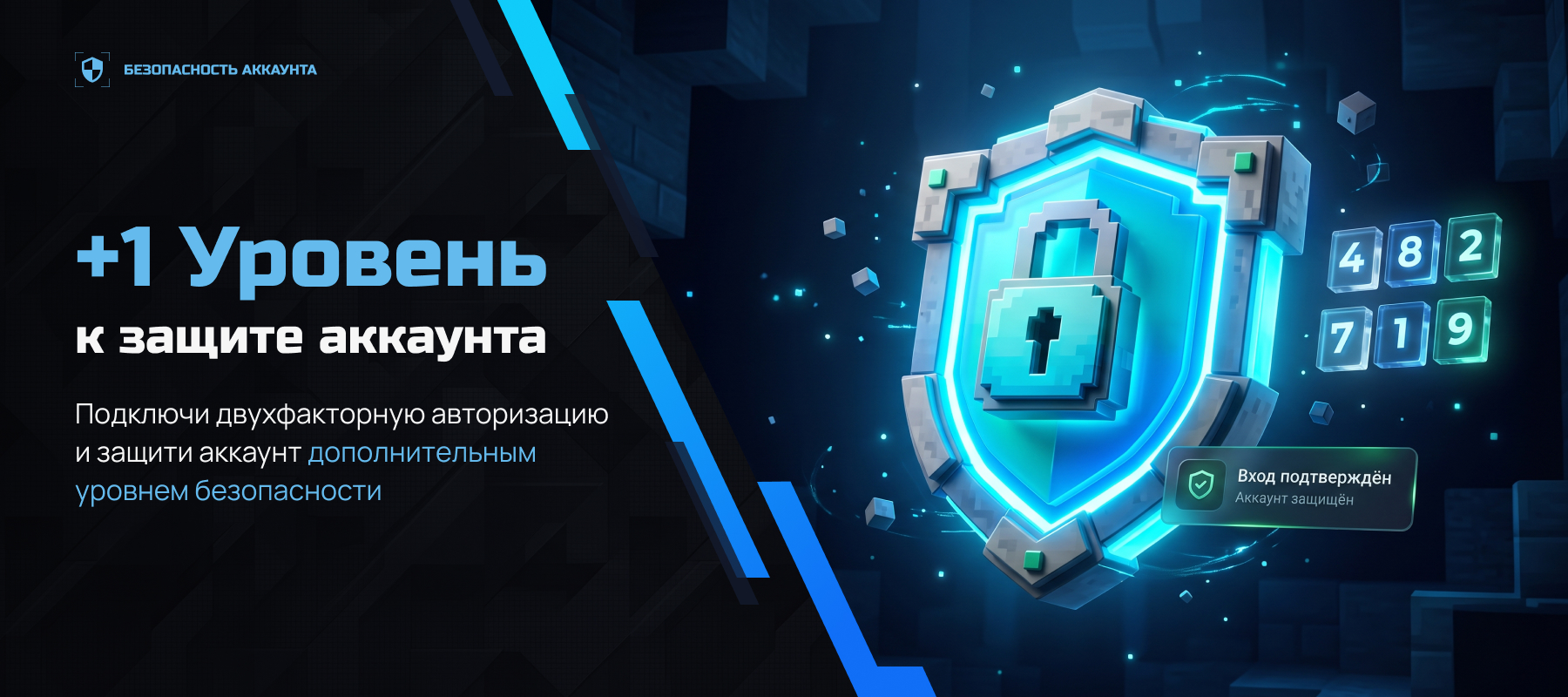 slide https://mcskills.ru/profile