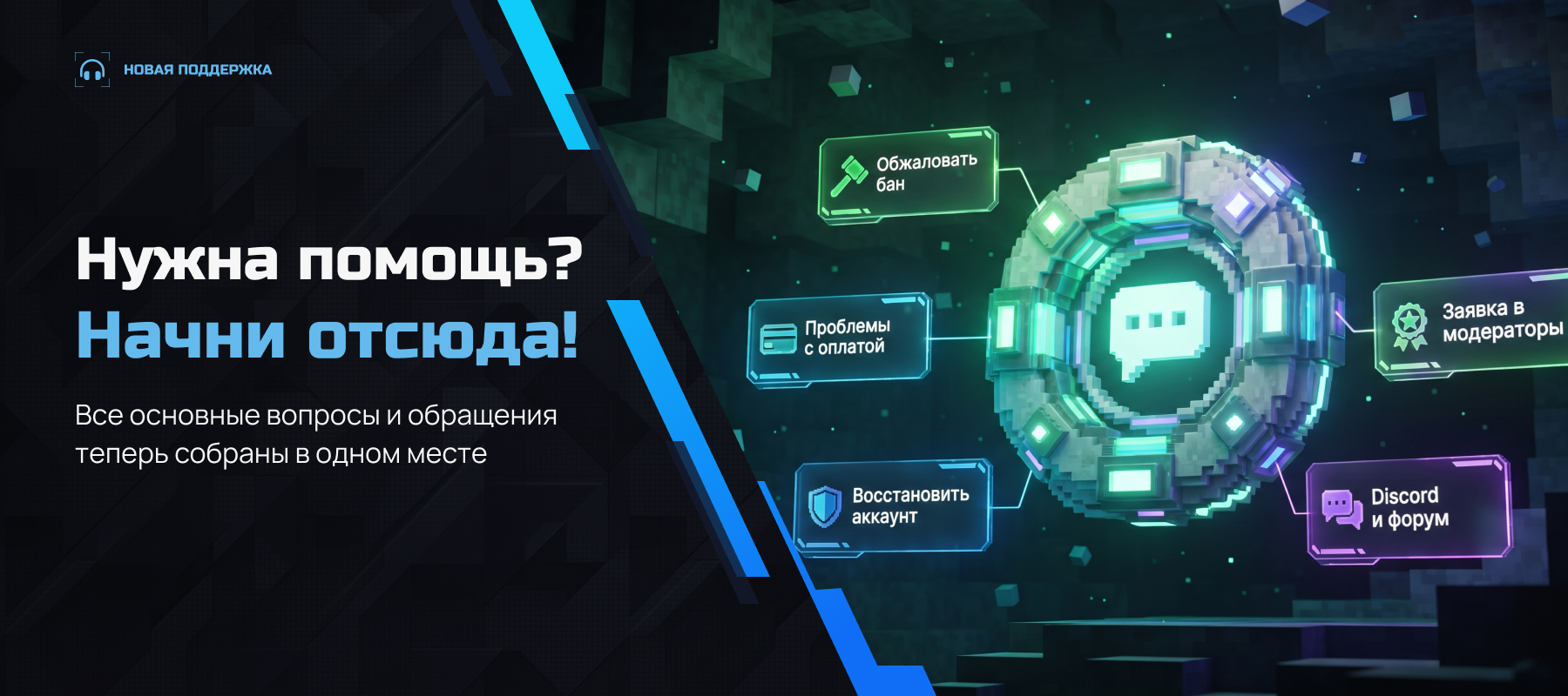 slide https://mcskills.ru/support